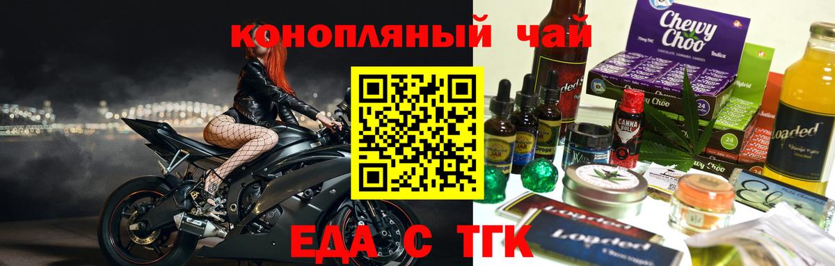 Алексеевка  Canna-Cookies конопля  Вход с VPN 