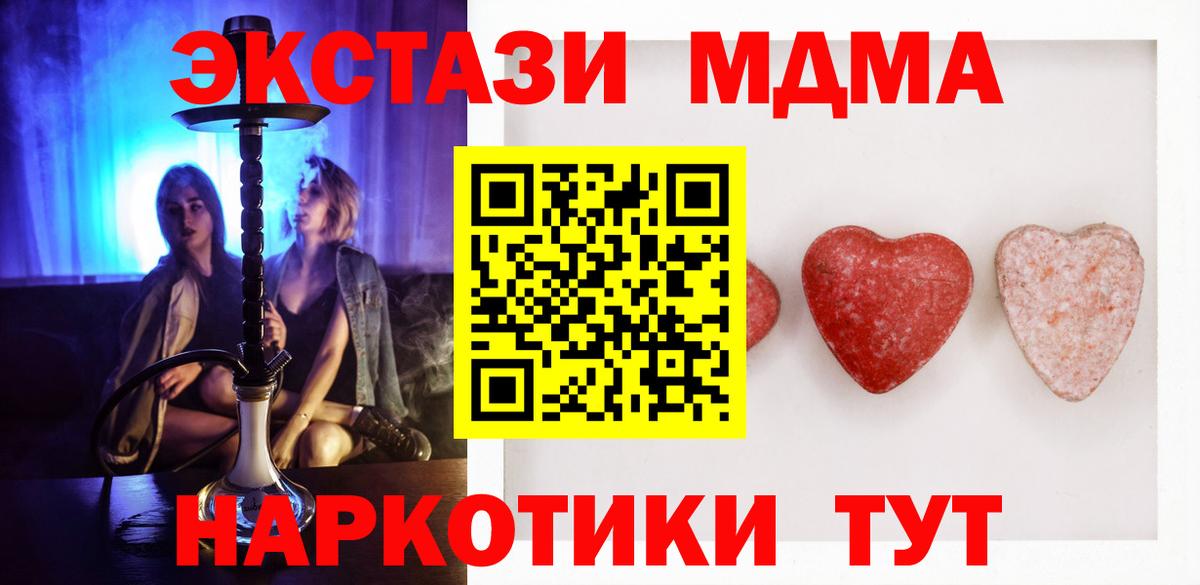 Алексеевка  Экстази 280 MDMA  купить  цена  Экстази круглые  Вход с VPN  Экстази 