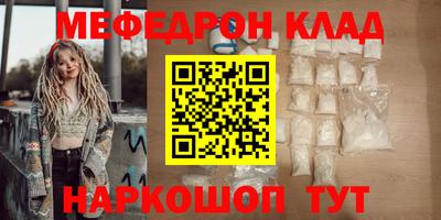 MDMA Татарск