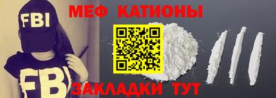 MDMA Татарск