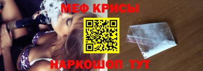 MESCALINE Тверь