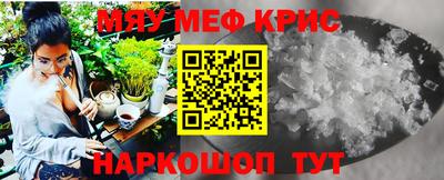 MDMA Татарск