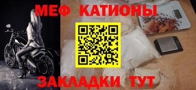 MDMA Татарск