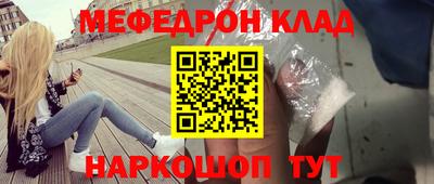 MESCALINE Тверь