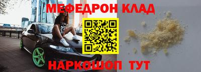 MDMA Татарск