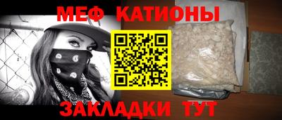 MDMA Татарск