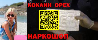 скорость mdpv Ставрополь