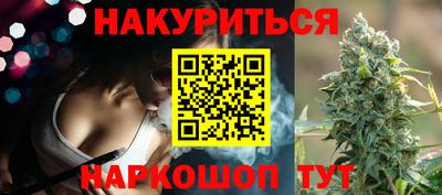дистиллят марихуана Тара
