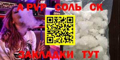 MDMA Татарск