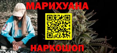 дистиллят марихуана Тара