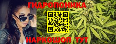 дистиллят марихуана Тара