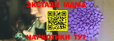 дистиллят марихуана Тара