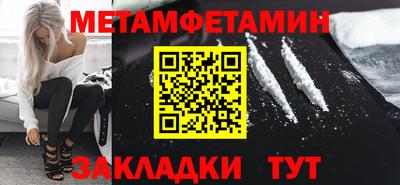 MDMA Татарск