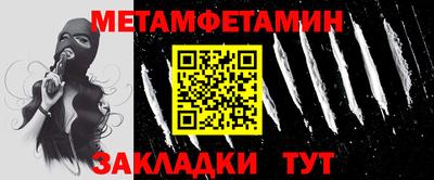 MDMA Татарск