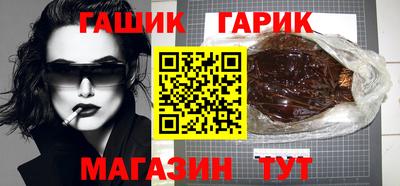 винт Старая Купавна