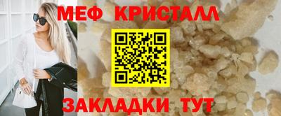 дистиллят марихуана Тара