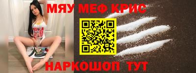 MESCALINE Тверь