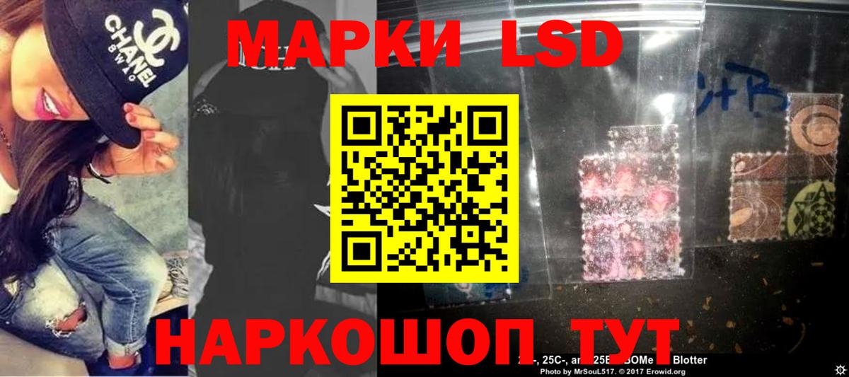 ЛСД экстази кислота Алексеевка