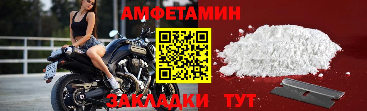 Первитин витя Алексеевка