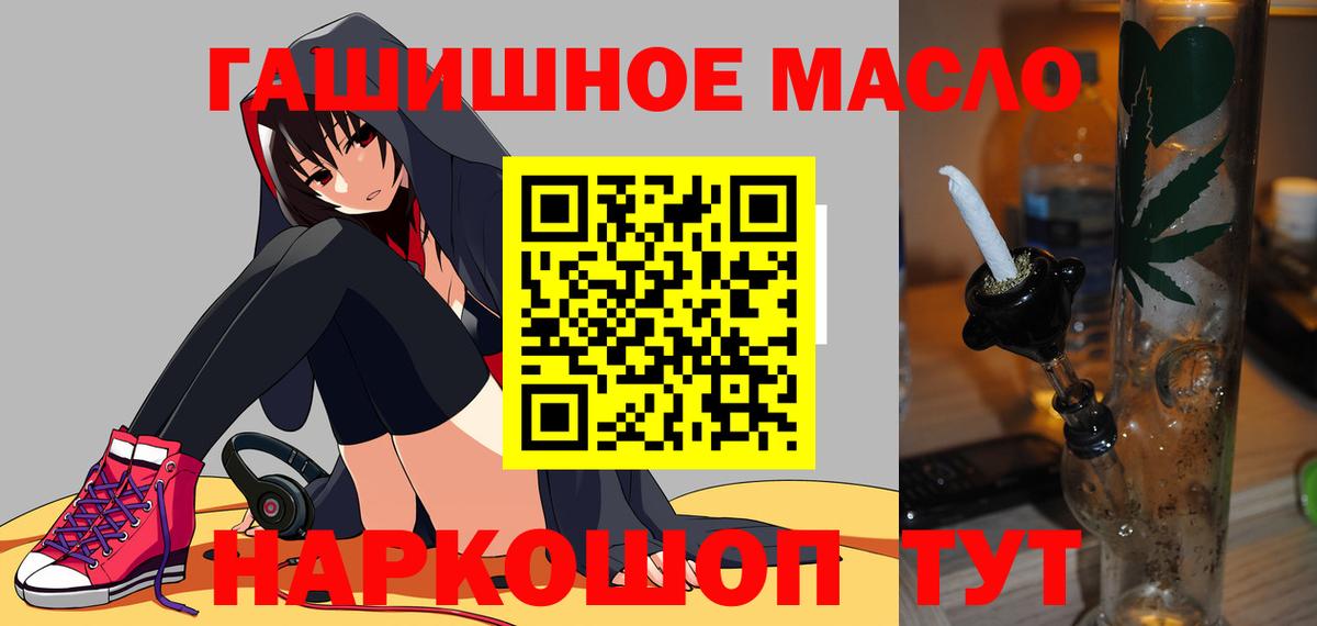 Алексеевка  ТГК жижа  ТГК Wax  Вход с VPN 