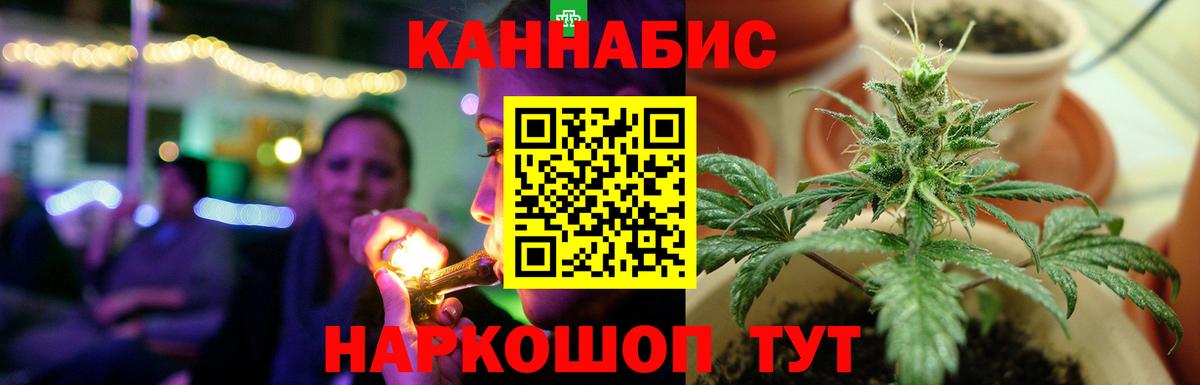 Алексеевка  Канабис конопля  Конопля Amnesia  Вход с VPN  Каннабис тримм 